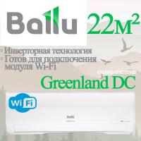 Ballu сплит-система инверторного типа серии Greenland DC BSGRI-07HN8_22Y с установкой