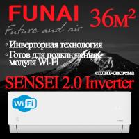 FUNAI Инверторные сплит системы серии SENSEI 2.0 Inverter RAC-I-SN35HP.D05 с установкой