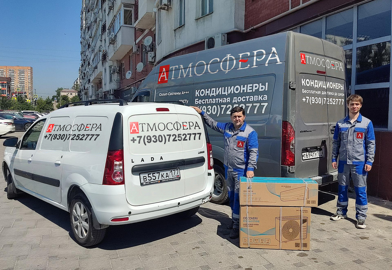 Установка кондиционеров в Московском 